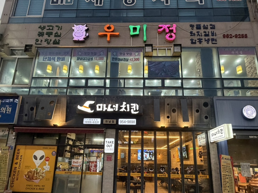 우미정 사진 1