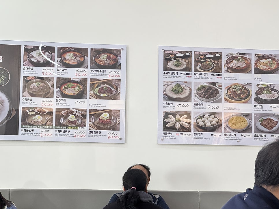 더진국 부산대저점 사진 5