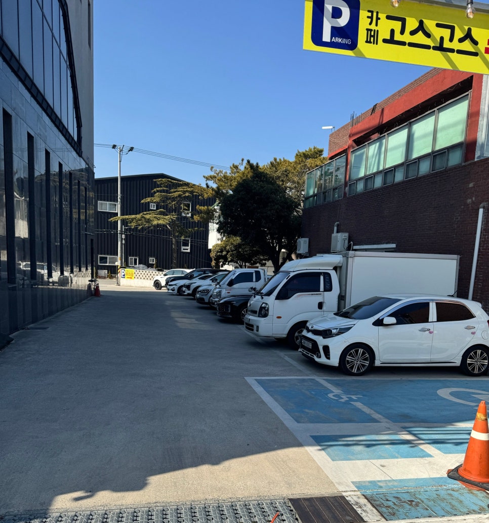 더진국 부산대저점 사진 2