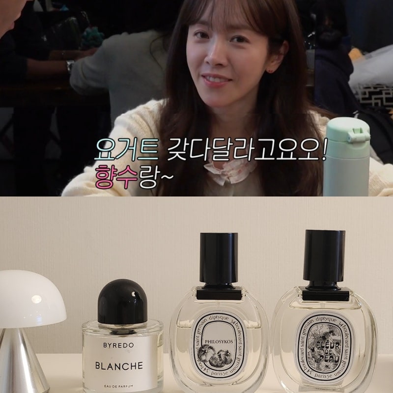 바이레도 향수 종류 바이레도 블랑쉬 한지민 니치 향수 추천