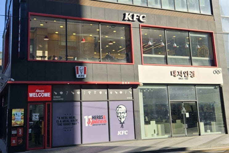  [내돈내산] KFC 미아사거리역점 방문후기!!