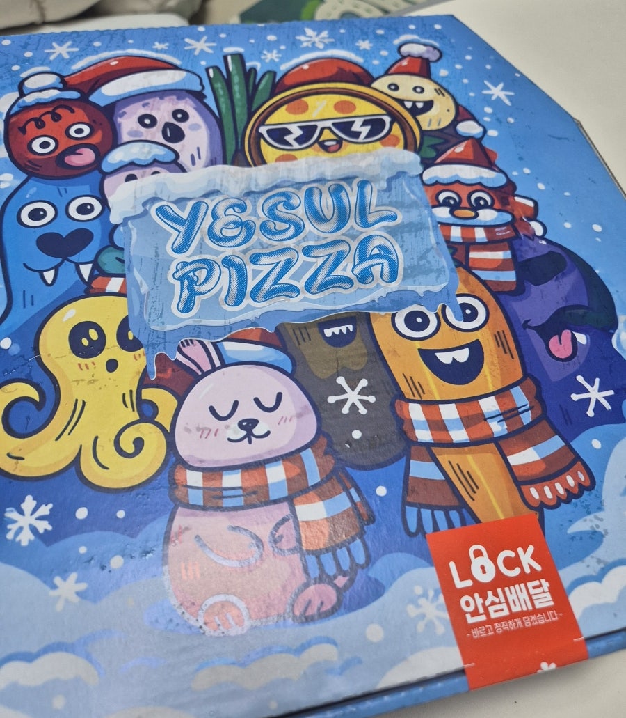 예술피자 양천점 사진 3