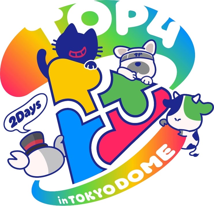  TOP4 in TOKYO DOME 2Days 공연 및 티켓 정보