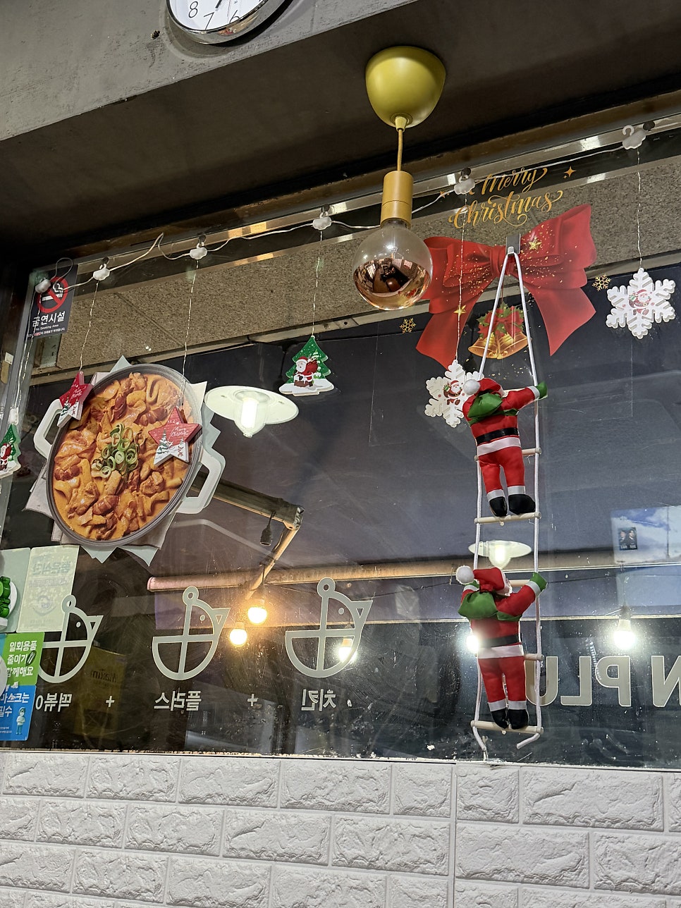 치킨플러스 용인천리점 사진 4
