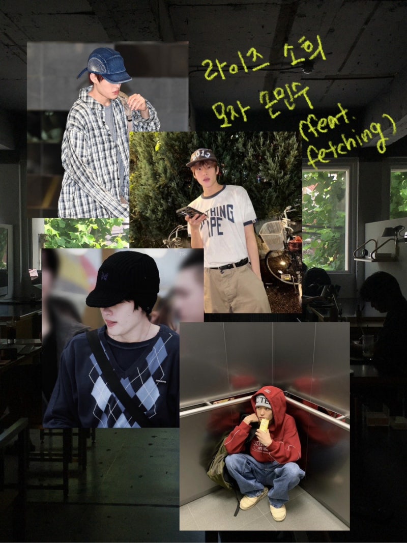 RIIZE Sohee's Hat Style: Arc'teryx, Kapital, Off-White, Needles, Praying Hoodie, and More