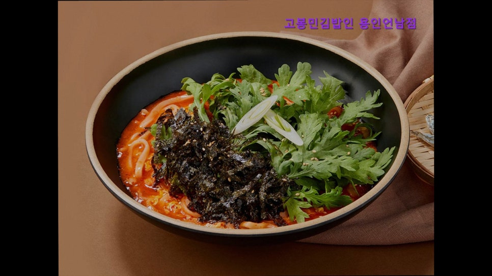 고봉민김밥인 용인언남점 사진 3