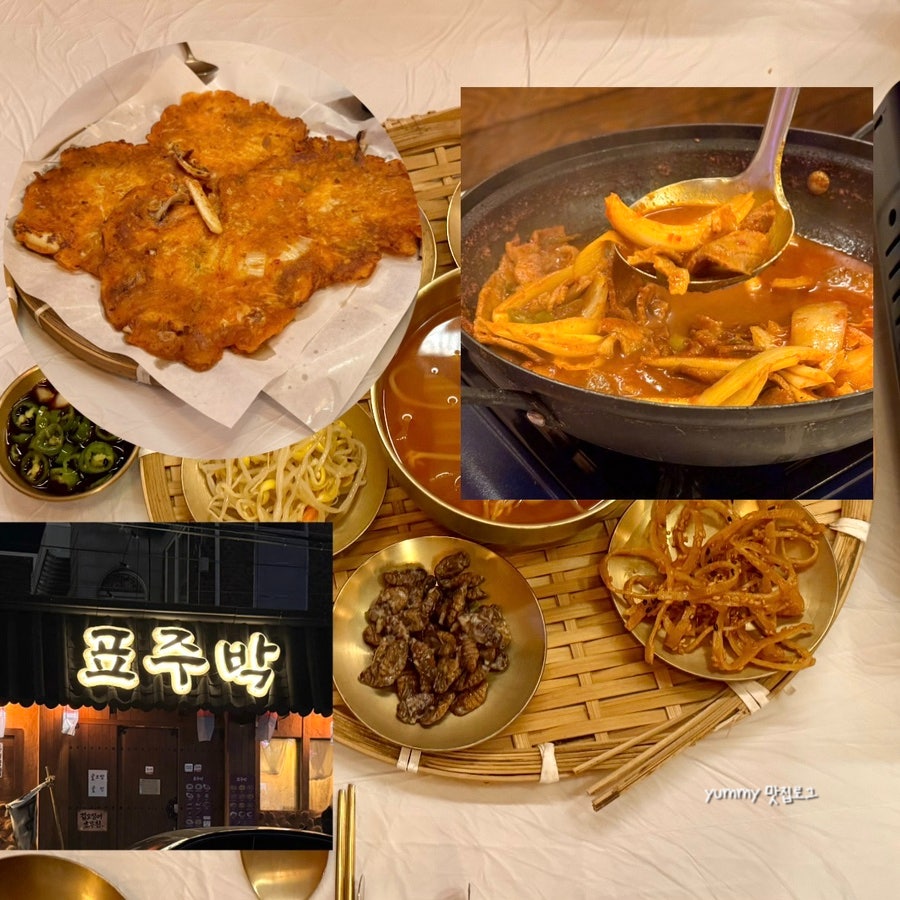 표주박 진월점 사진 1