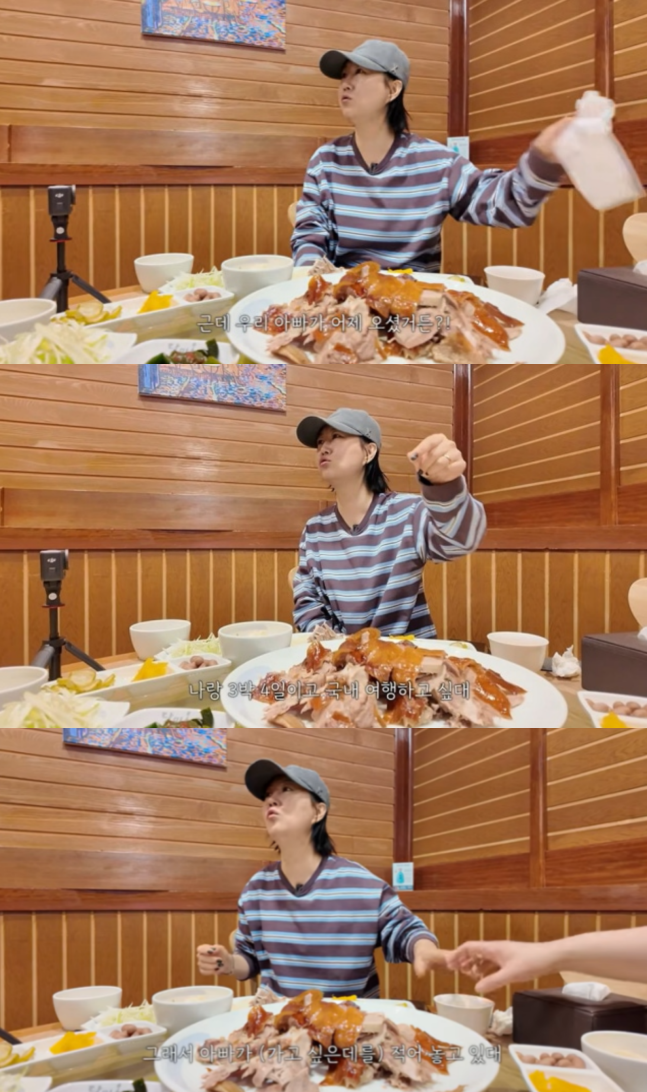  친모 절연' 장윤정, 부친과는 각별한 사이…"단둘이 여행 계획"장윤정 아버지와 단둘이 여행 간다? 3박4일 국내여행 계획 공개… 절연 이후 더 깊어진 부녀 관계, (+유튜브 근황)