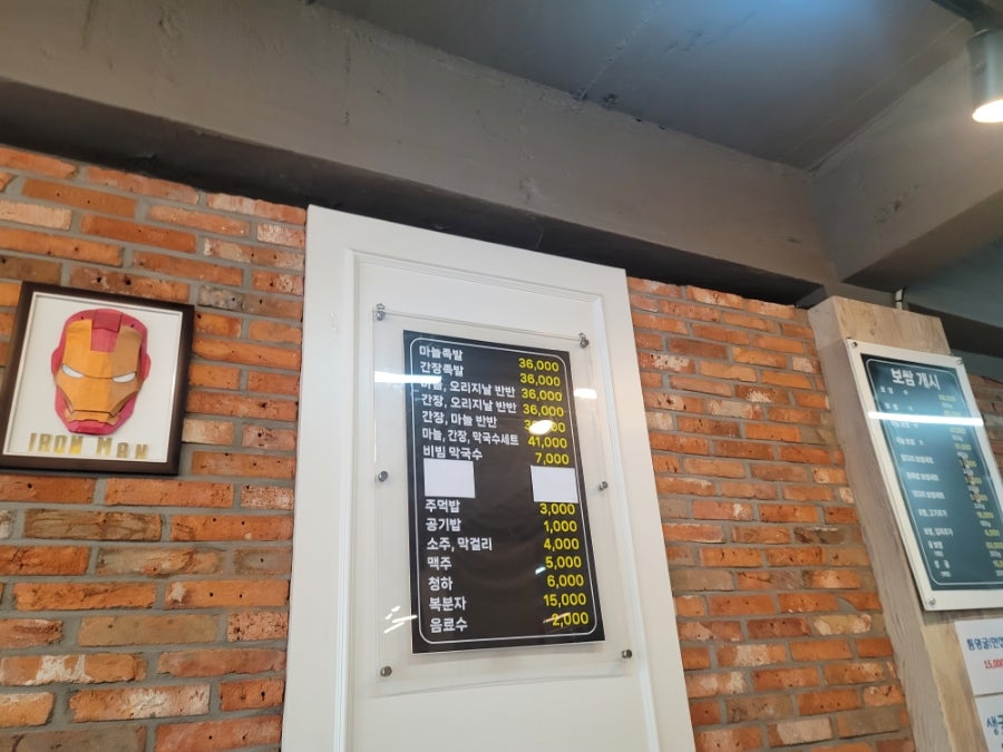 족발집 오류점 사진 4