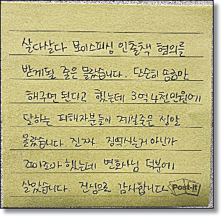 남원변호사 승소사례는 관련 사진