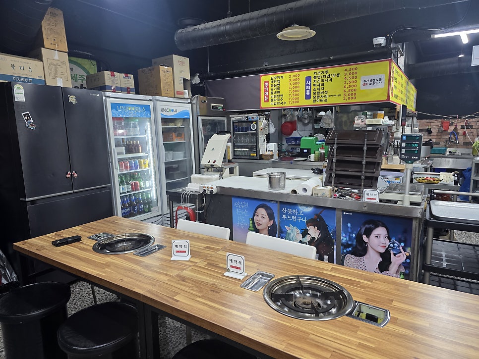 문학닭갈비&삼겹살 사진 5