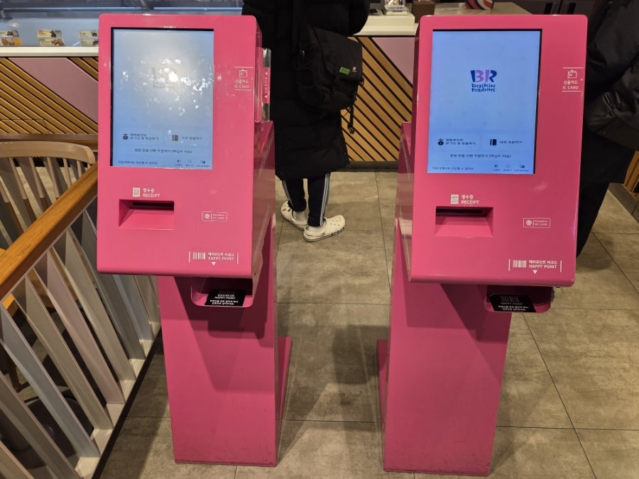 배스킨라빈스 숭실대점 사진 5