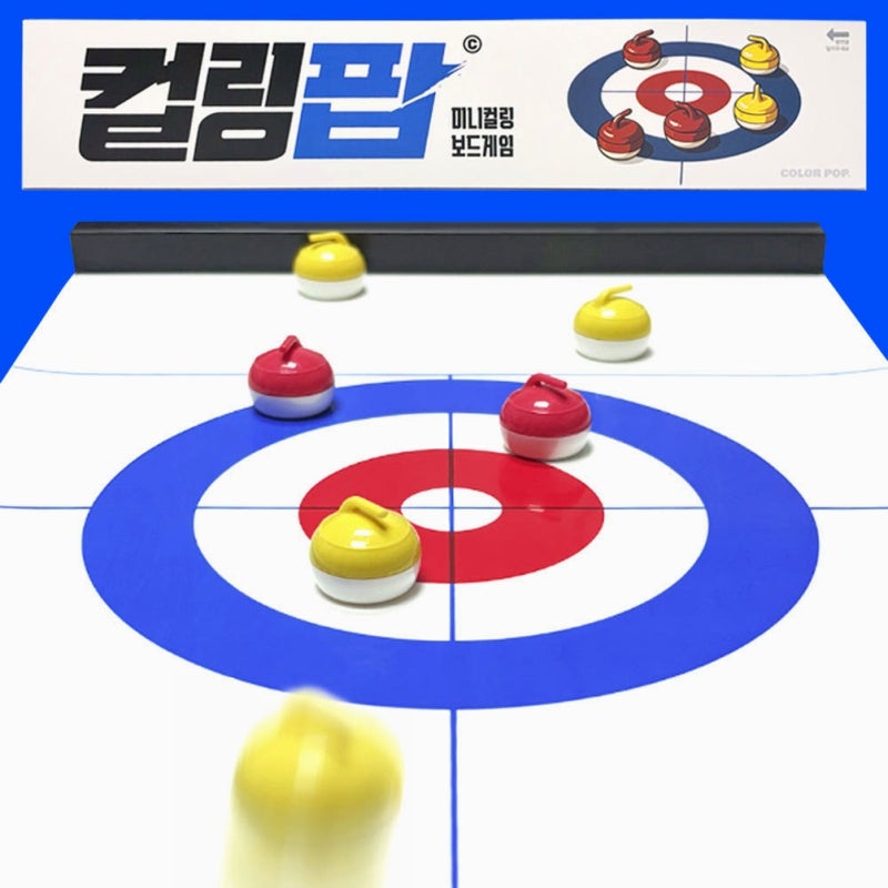 컬링팝 미니 컬링 보드게임, 온 가족이 홀릭한 이유! 이 가격 실화?