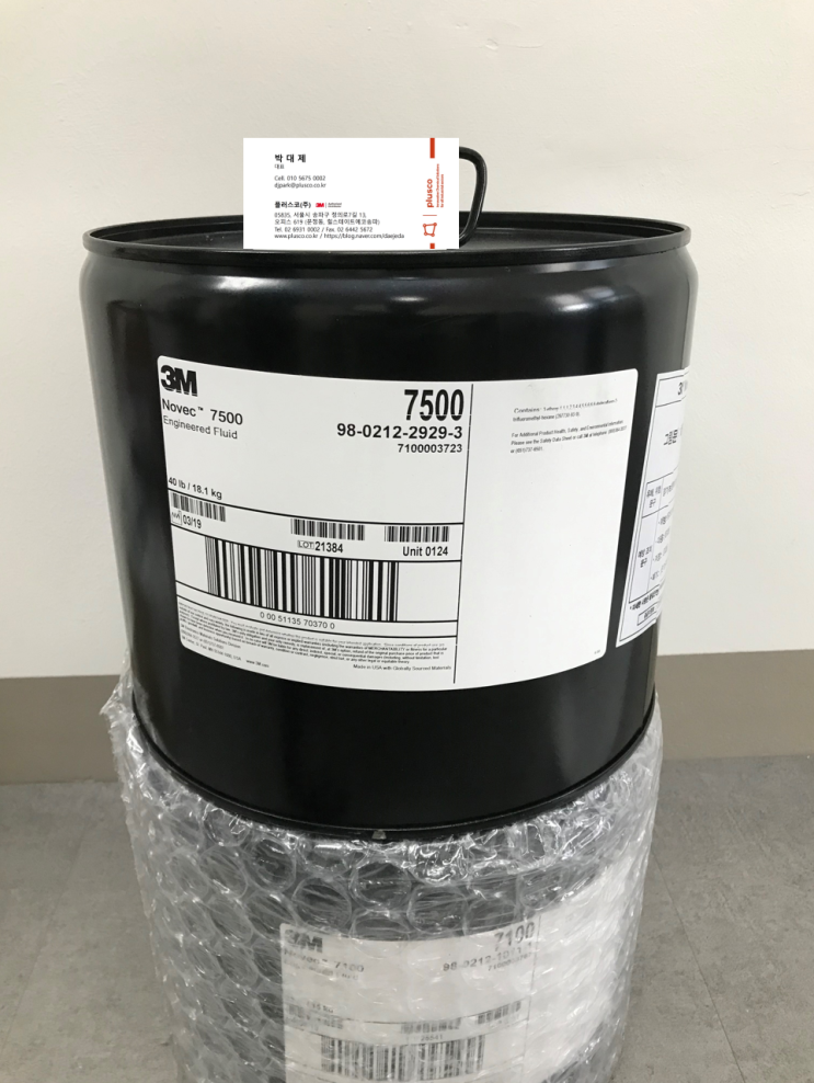  [액침냉각 Single Phase] 3M Novec 7500 Engineered Fluid