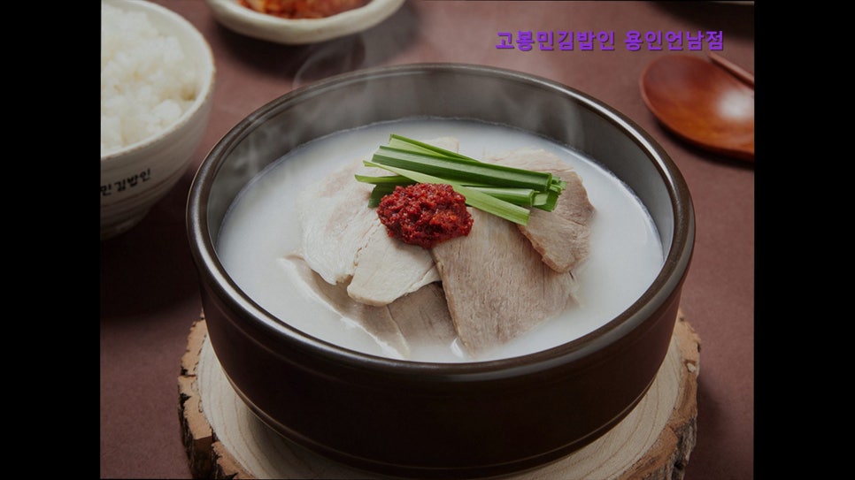 고봉민김밥인 용인언남점 사진 5
