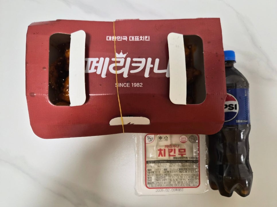 페리카나 다산센트럴파크점 사진 5
