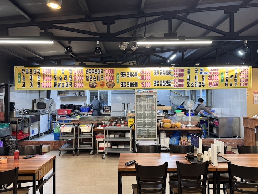 안골순대국 사진 4