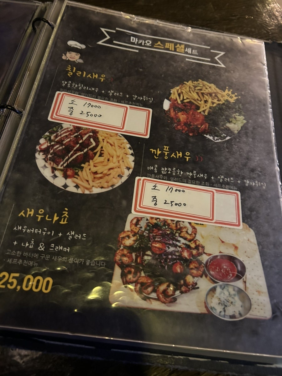 마카오 사진 2