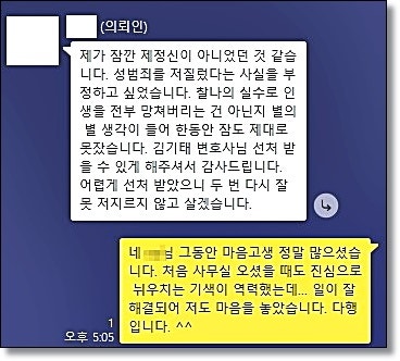 남원변호사 승소사례는