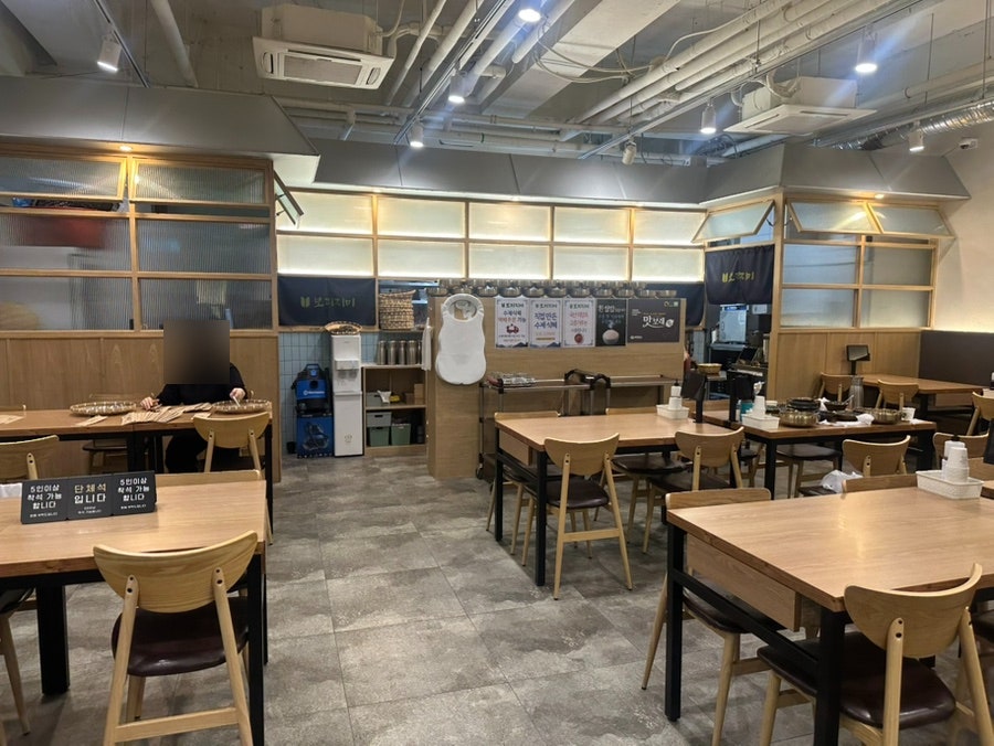 보리지미 사진 4