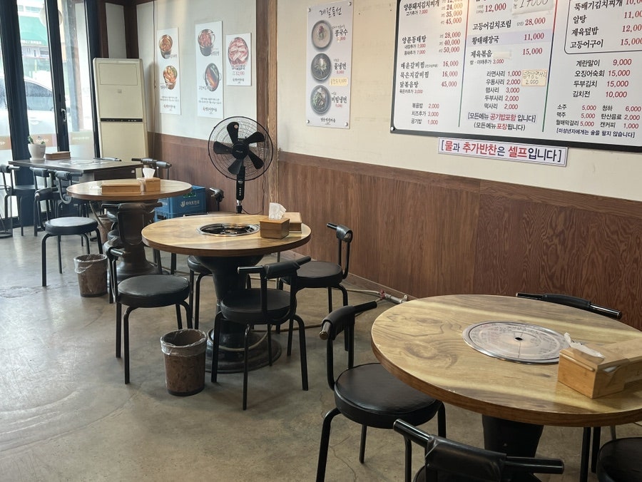명동찌개마을 개화점 사진 3
