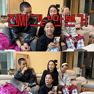 “8개월 동안 연락 끊었다”…고은아, 친언니와 손절 고백에 미르까지 ‘충격’