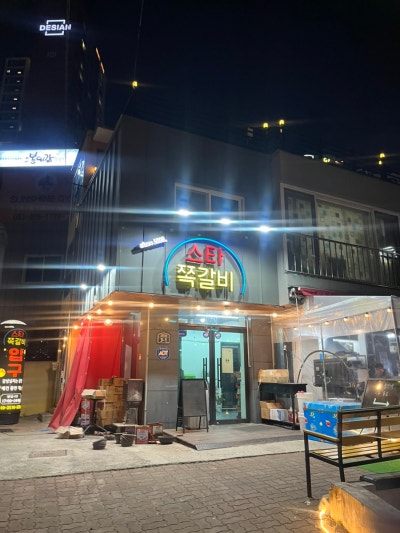 사진 5