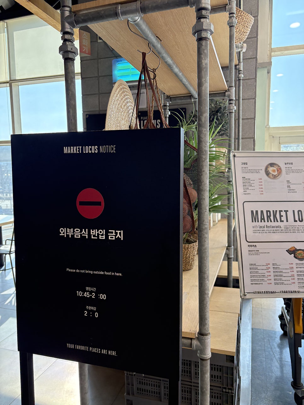 마켓로커스 이마트사상점 사진 3