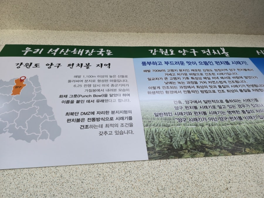 석산해장국 사진 5