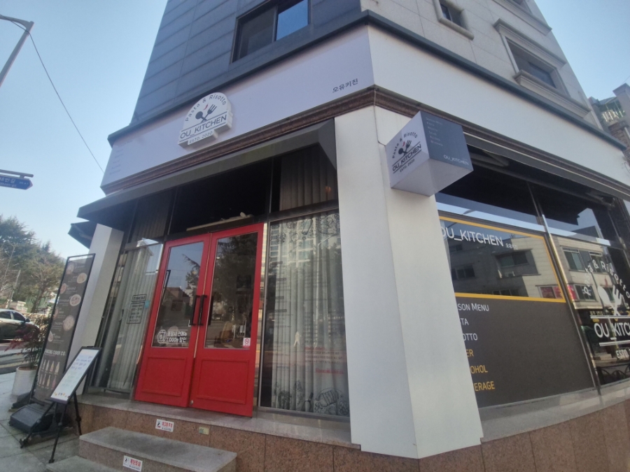 포트캔커피 대전가오점 사진 2