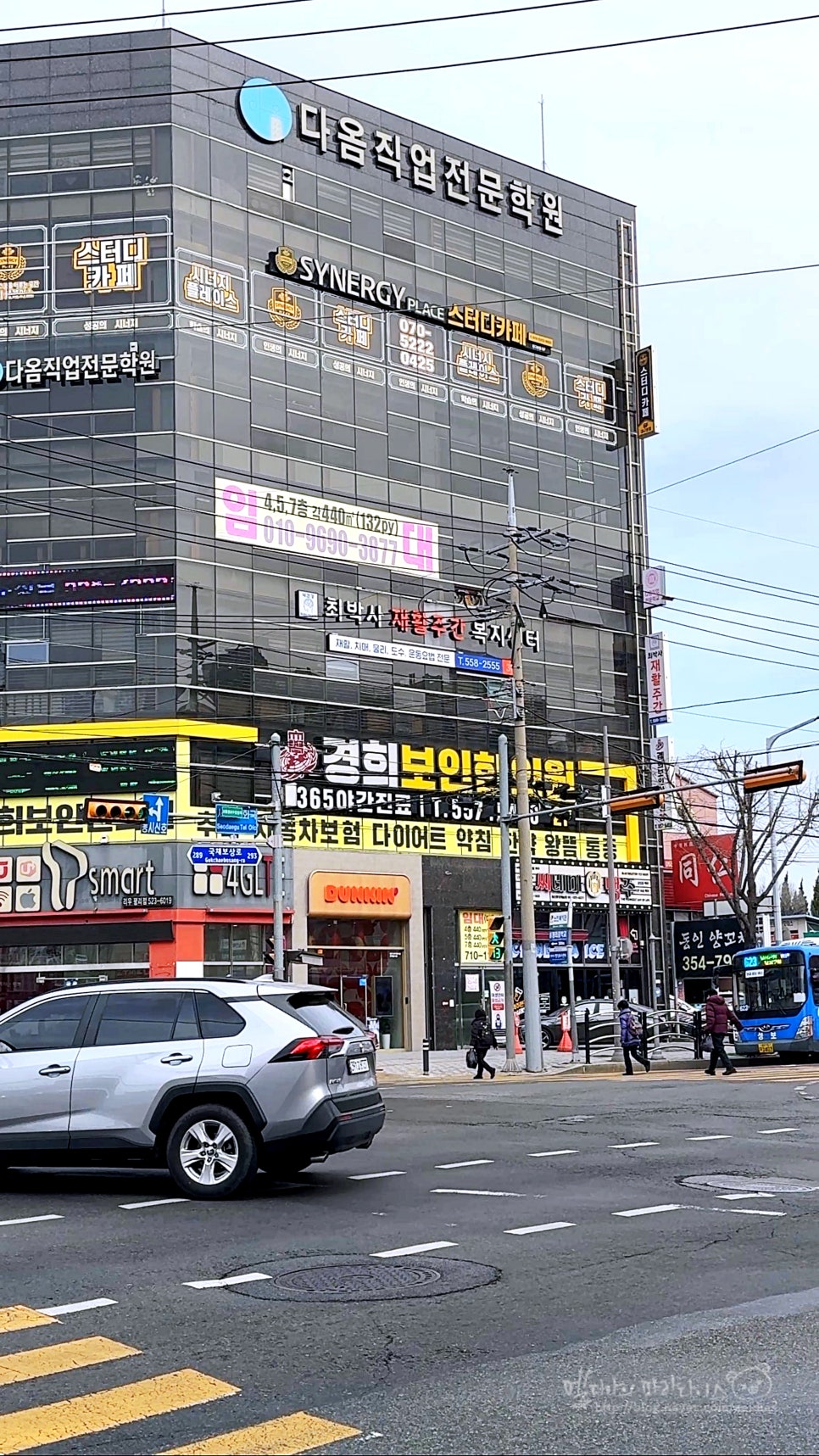 던킨 대구남산점 사진 2