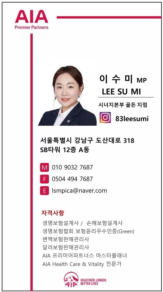 간병보험 청구 전 꼭 확인하세요 – 간병인 등록 안 하면 보험금 못 받습니다 카톡으로 가능....
