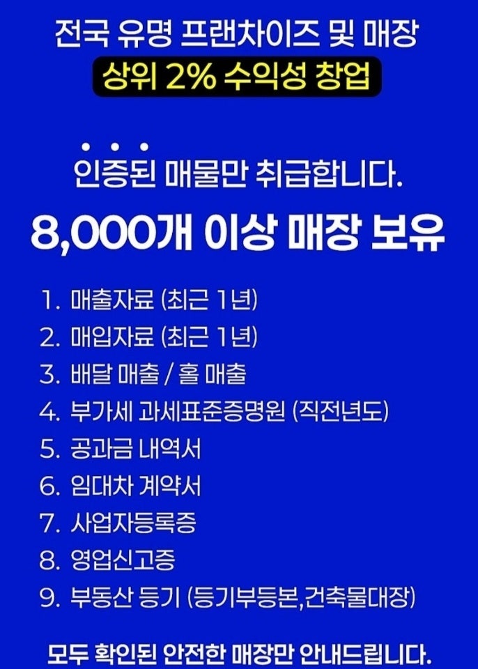역전할머니맥주 오산궐동점 사진 8