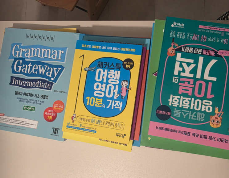  온라인 영어회화 사이트 추천 커리큘럼이 체계적인 곳!