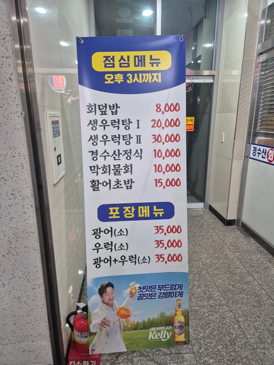 경수산 사진 3