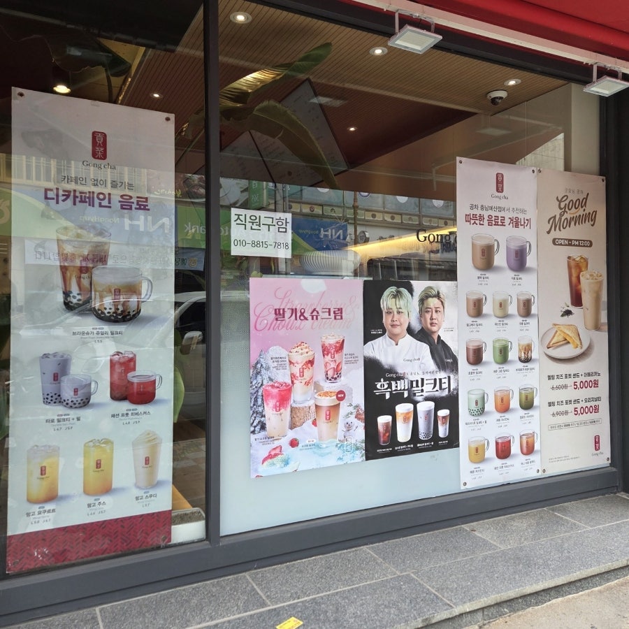공차 충남예산점 사진 4