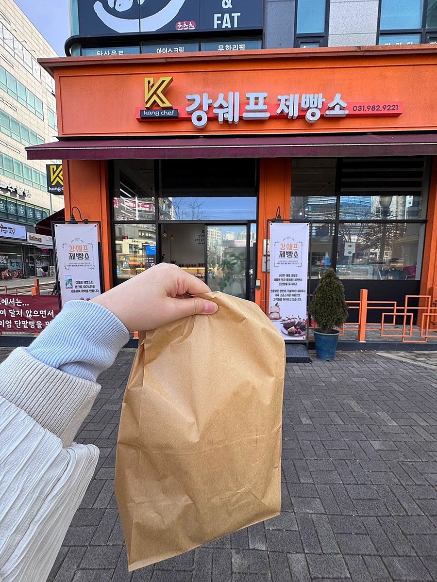 강쉐프제빵소 사진 3