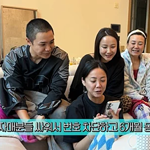 고은아, 친언니 번호 차단하고 8개월 안 봤다?! "조카 졸업도 몰랐다"