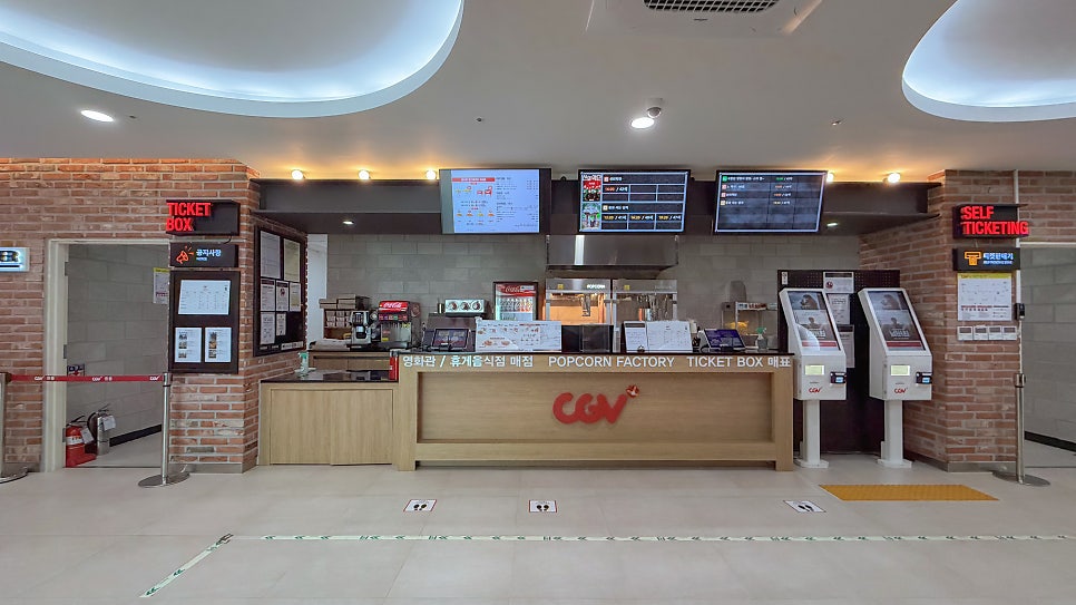 CGV Girin photo 4