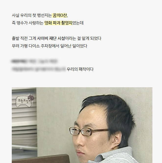뒷골 사진 5