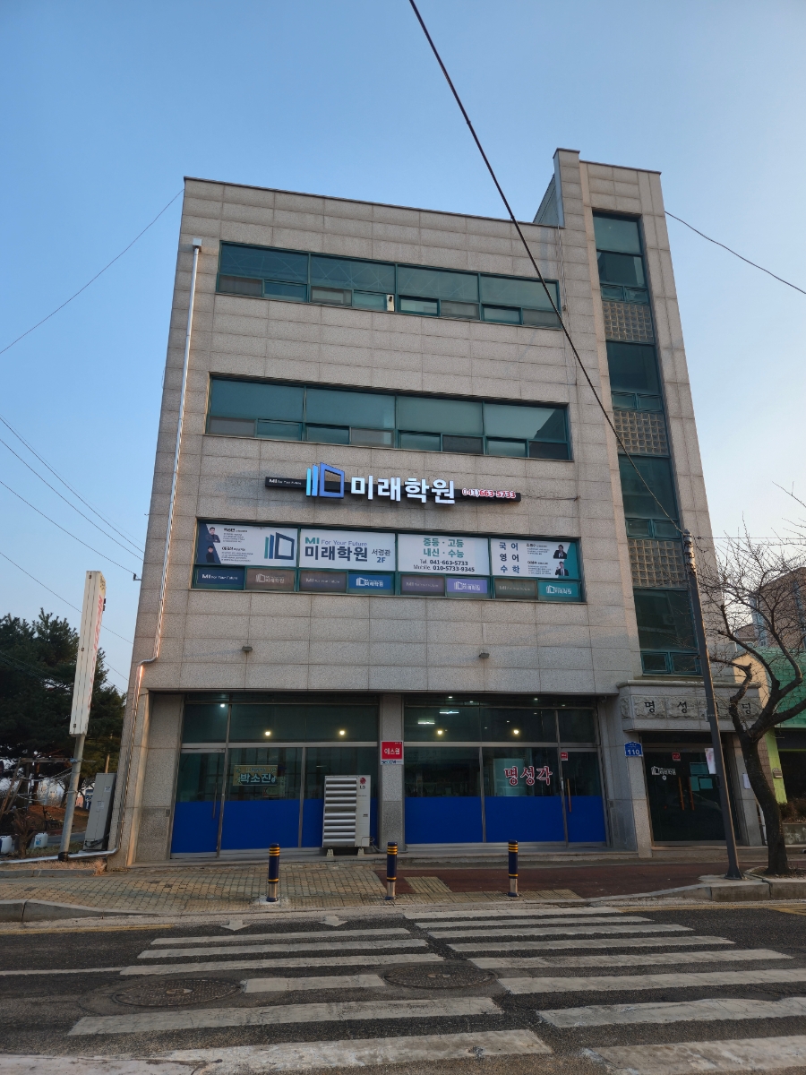 명성각 사진 2
