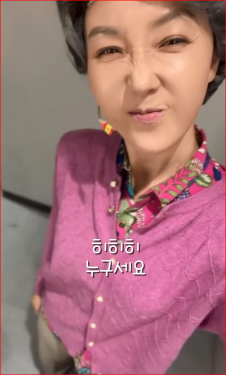 최은경 53세에 뮤지컬 도전 노안 파격 변신 은밀하게 위대하게 (+프로필 나이 결혼 남편)