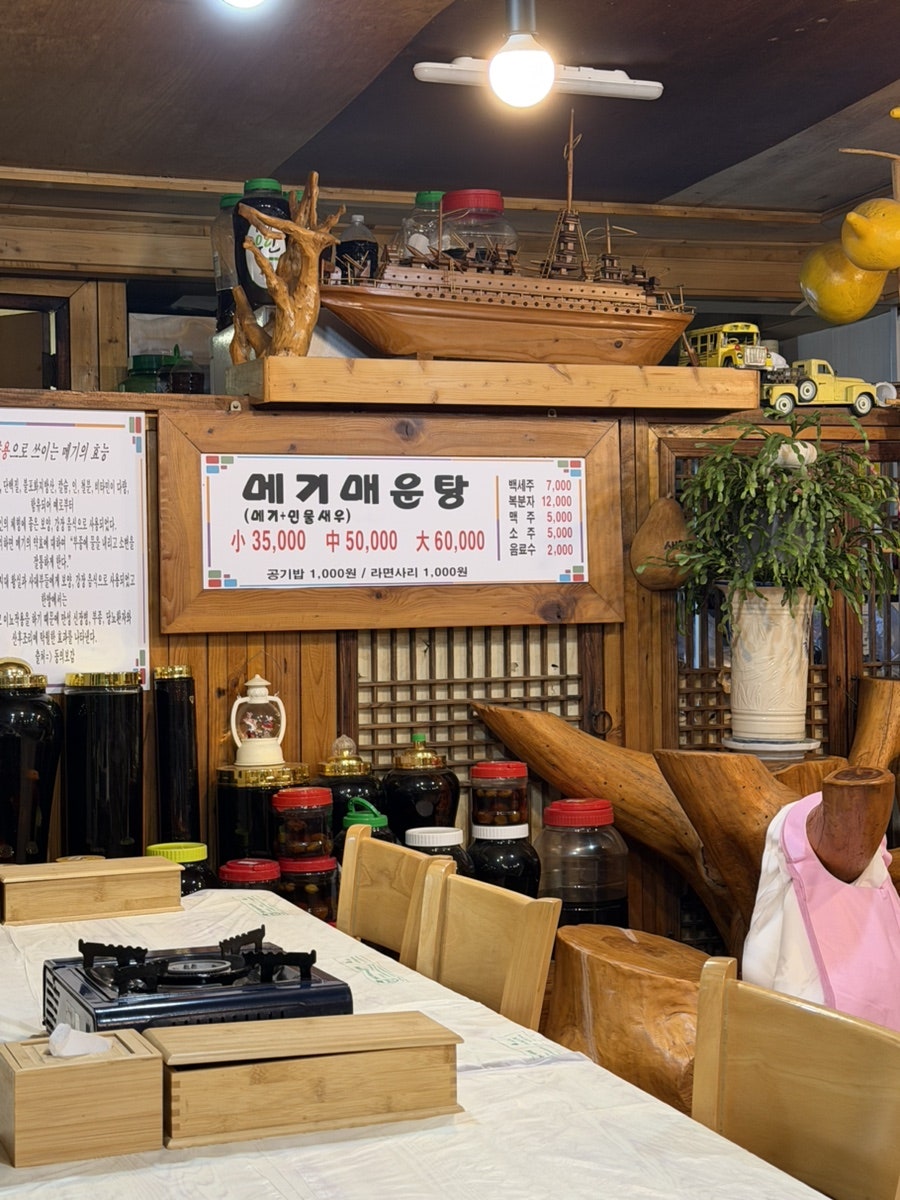 강변식당 사진 4