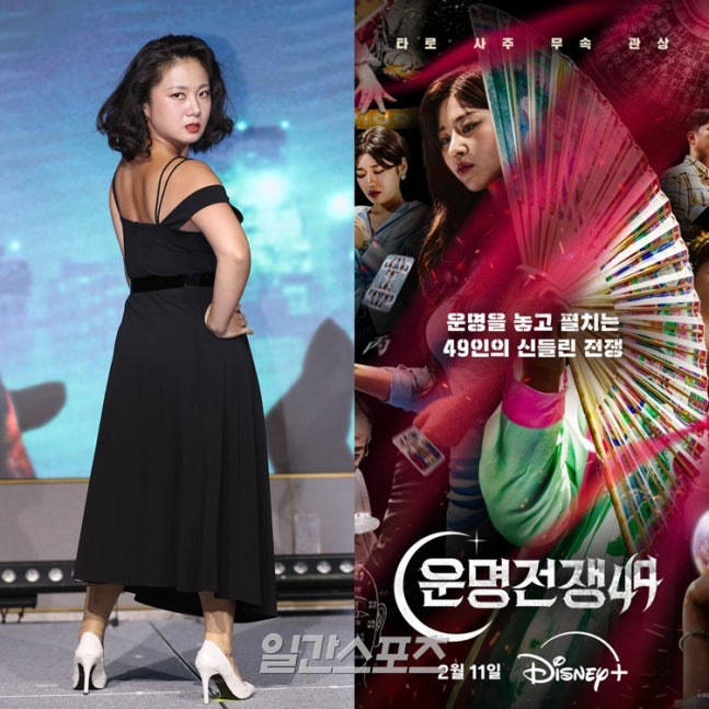  “논란 전 촬영분 공개”… 박나래 ‘운명전쟁49’ 복귀, 갑질 의혹 속 첫 등장 반응은? 전현무·강지영·신동·이호선 함께 출연 운명전쟁49 박나래