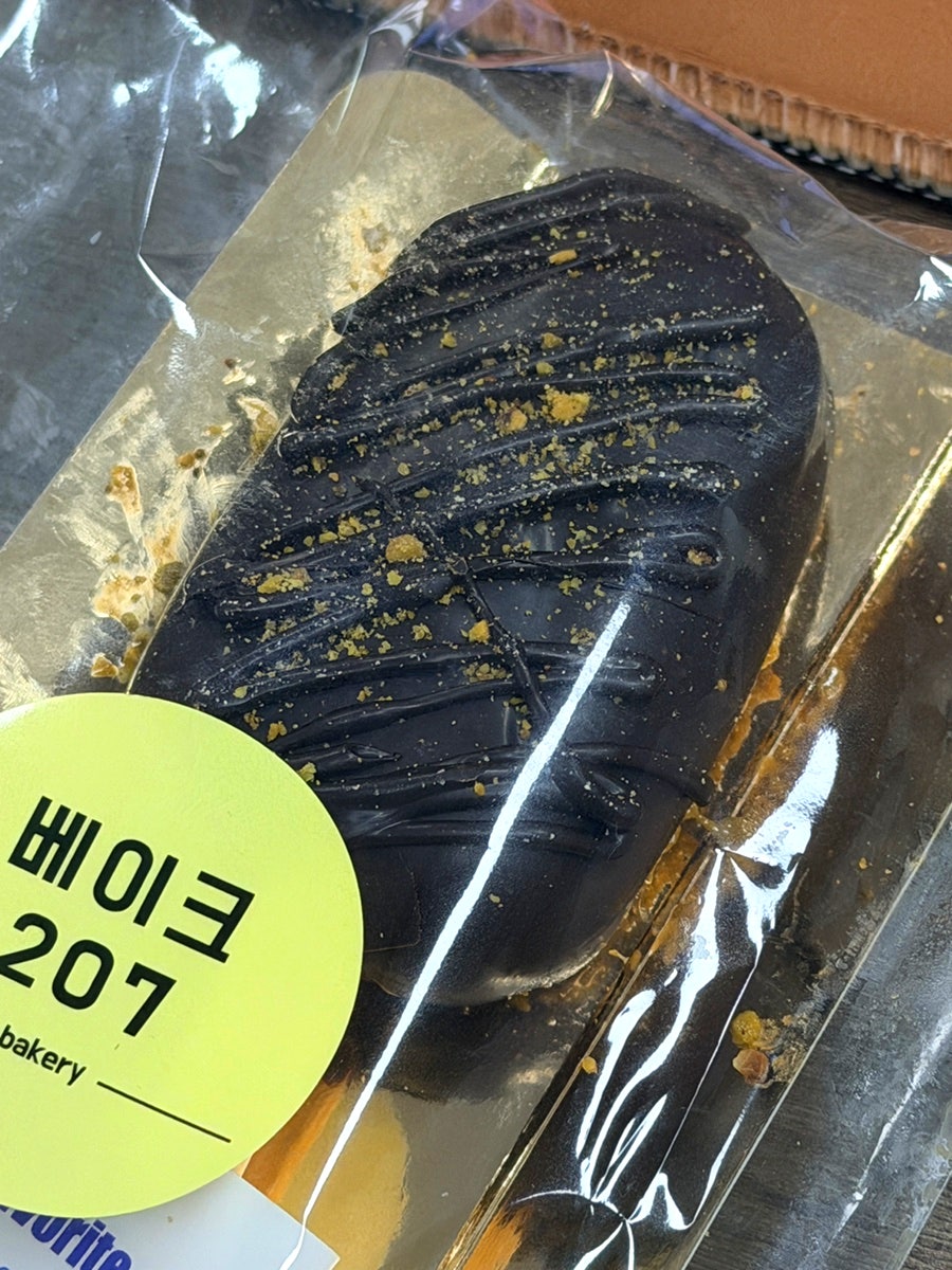 베이크207 사진 1