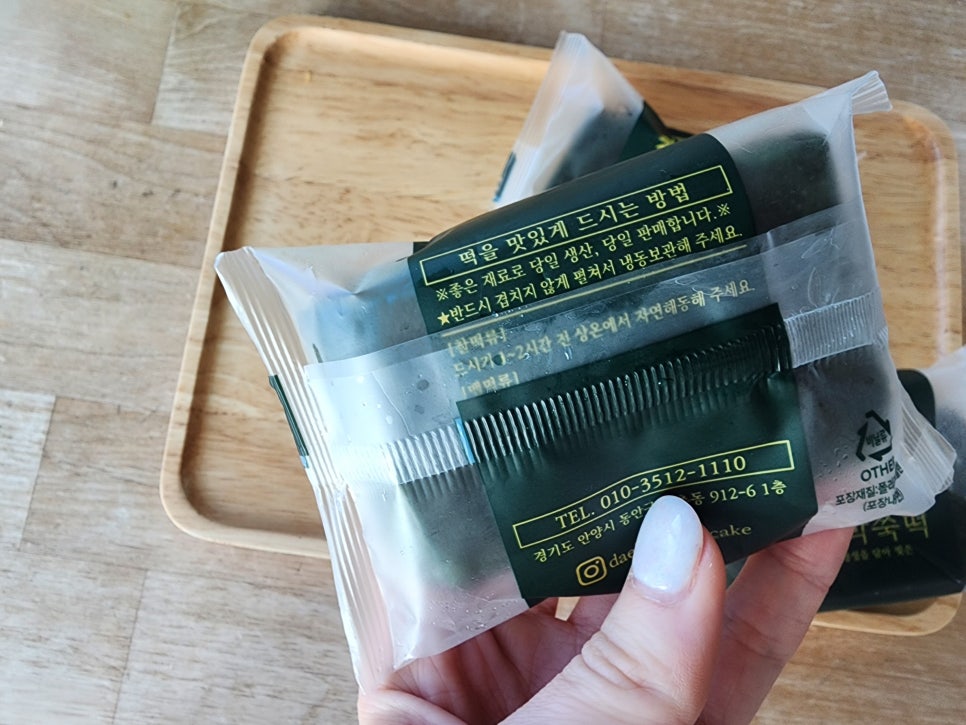 대박쑥떡 사진 5