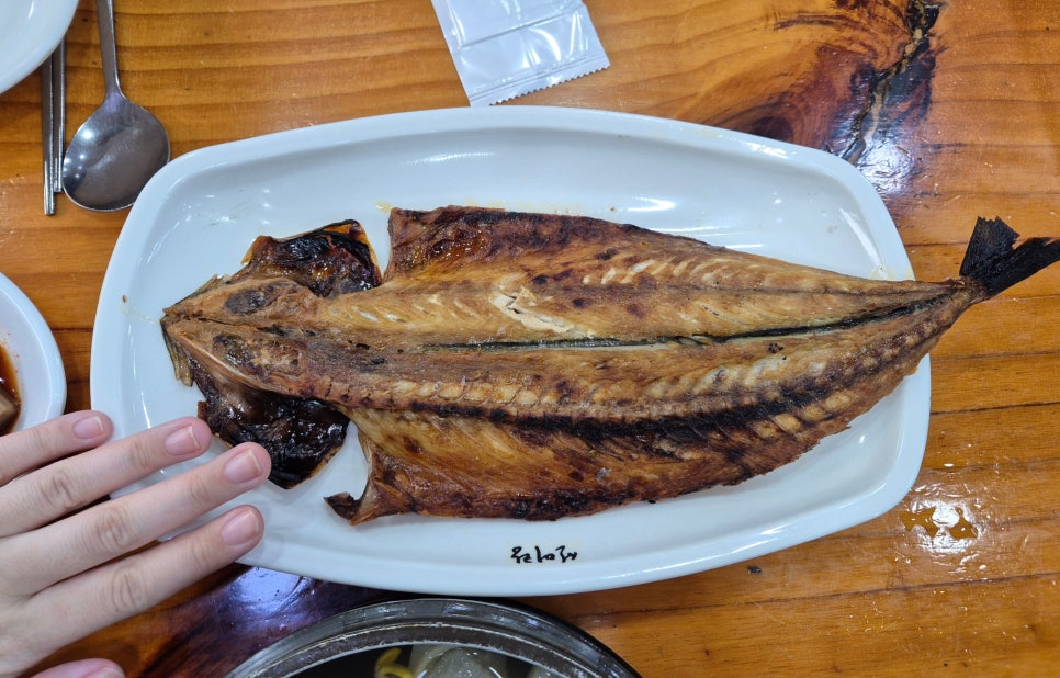 선어랑 생선구이 사진 2