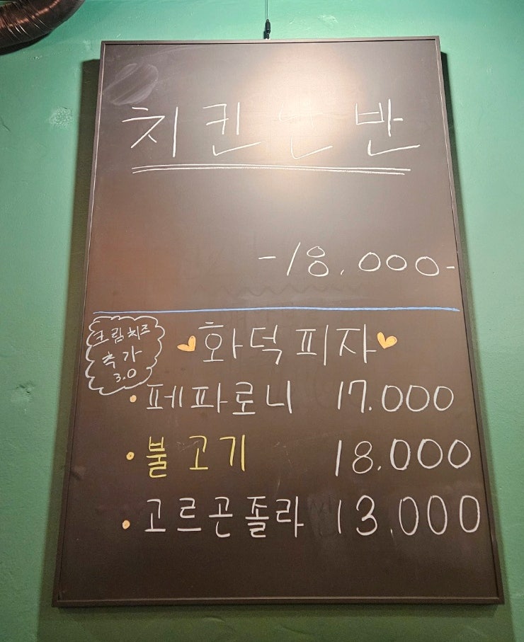 철이네포차 사진 4