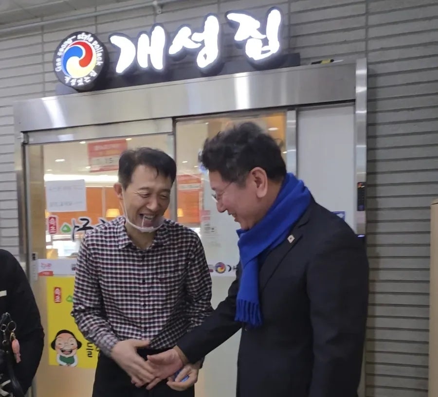개성집 천안법원점 사진 1