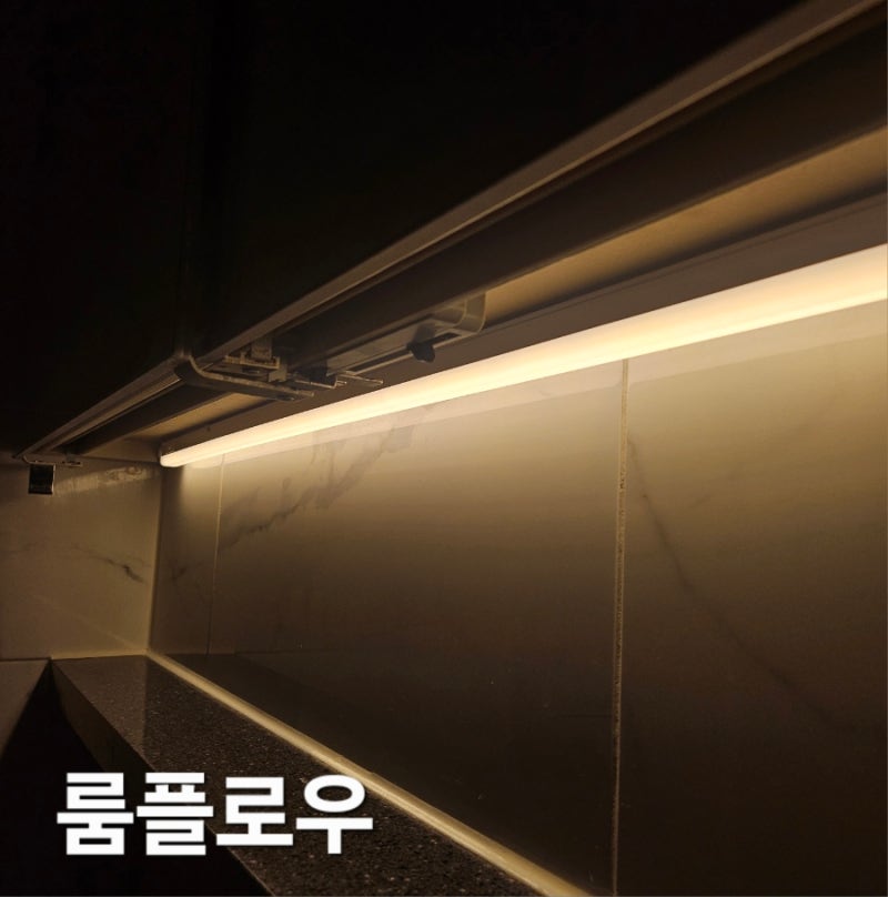 의정부 화장실 욕실 센서 LED 간접조명 설치 후기